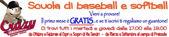 Scuola di baseball